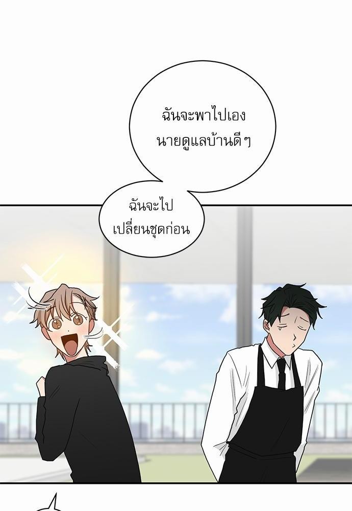 เธ•เธเธซเธฅเธธเธกเธฃเธฑเธ! เธขเธฒเธเธนเธเนเธฒเธเนเธญเธฅเธนเธเธ•เธดเธ” เธ•เธญเธเธ—เธตเน 30+24
