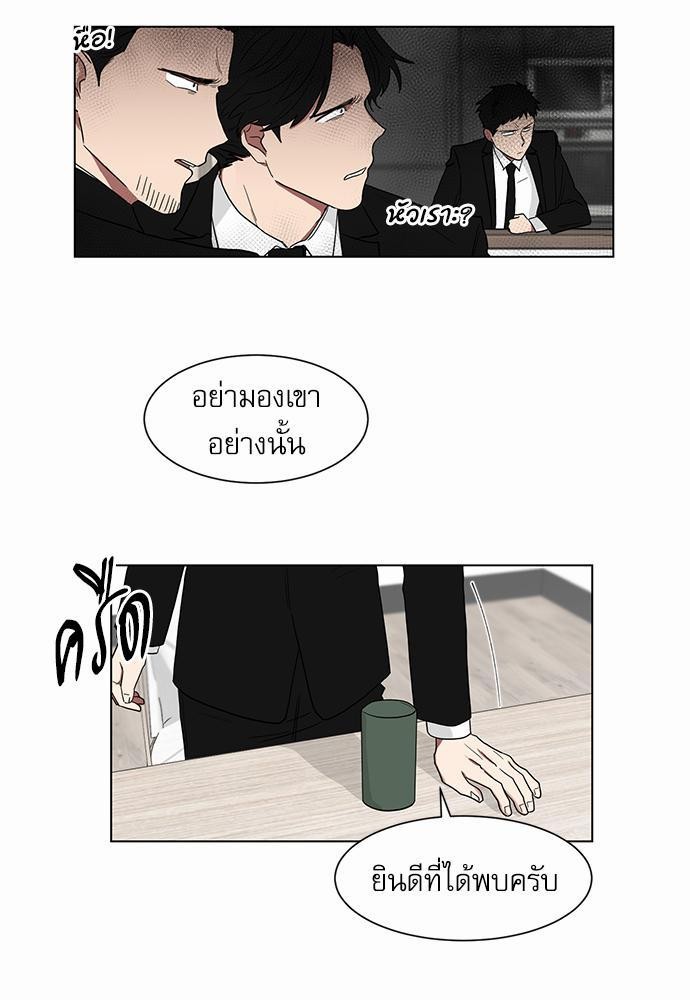 เธ•เธเธซเธฅเธธเธกเธฃเธฑเธ! เธขเธฒเธเธนเธเนเธฒเธเนเธญเธฅเธนเธเธ•เธดเธ” เธ•เธญเธเธ—เธตเน 4 37