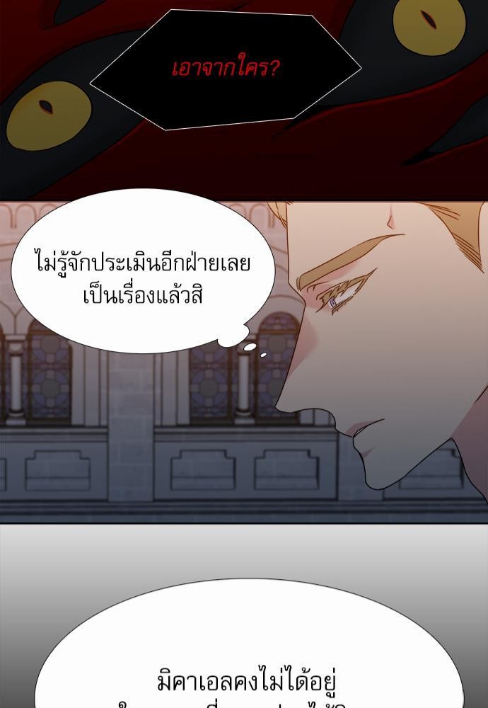 Blood Link ss2 เธ•เธญเธเธ—เธต40 (41)