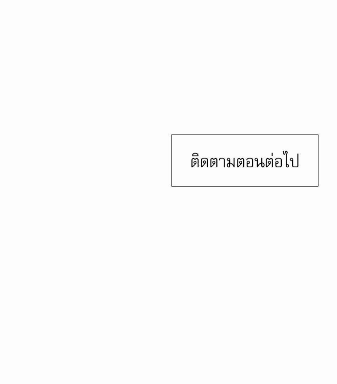Blood Link ss2 เธ•เธญเธเธ—เธต46 (54)