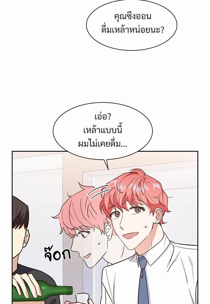 Smurf's world เธชเธฑเธเธเธฒเธ—เธฒเธชเธเธฒเธขเนเธฎเนเธ ss2 เธ•เธญเธเธ—เธตเน3 (8)