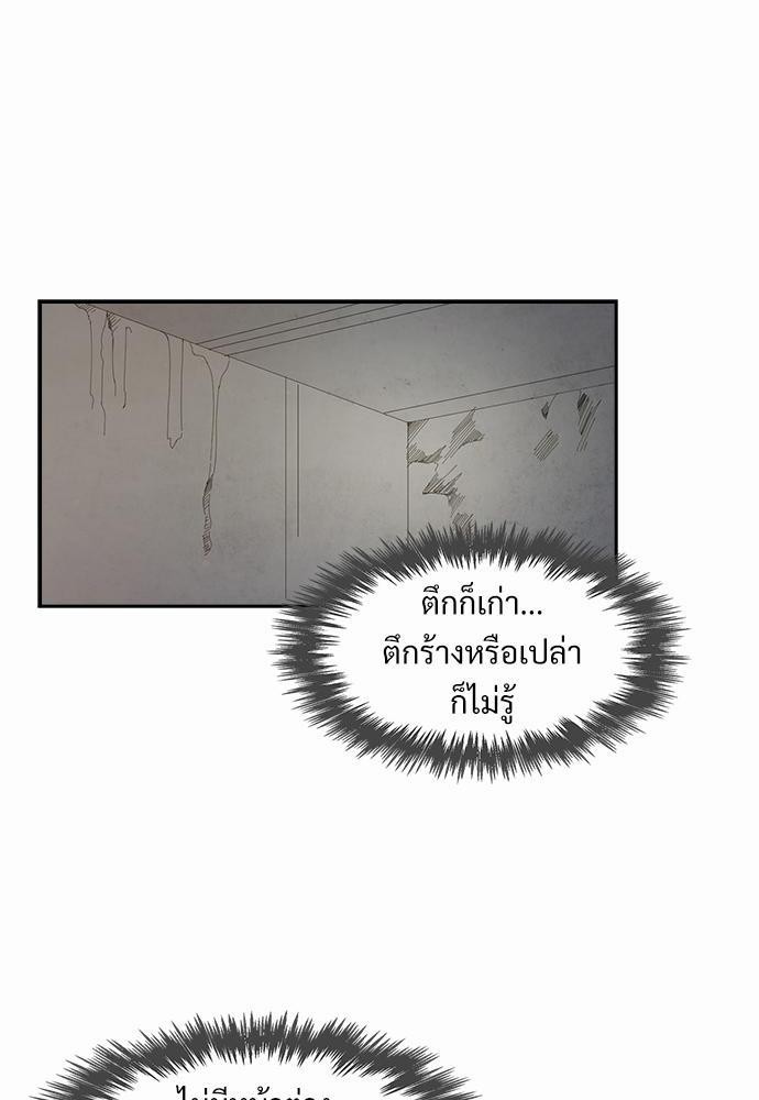 Smurf's world เธชเธฑเธเธเธฒเธ—เธฒเธชเธเธฒเธขเนเธฎเนเธเธ•เธญเธเธ—เธตเน2 (44)