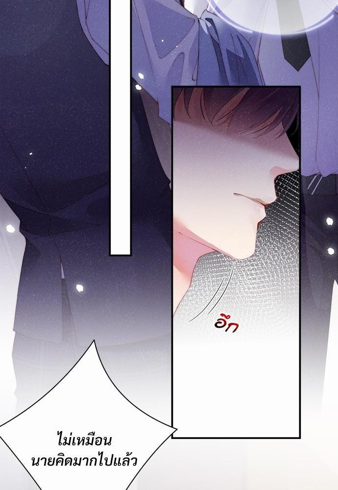 เน€เธเธกเธฃเธฑเธเธขเธฑเนเธงเนเธซเน YES! 6 20