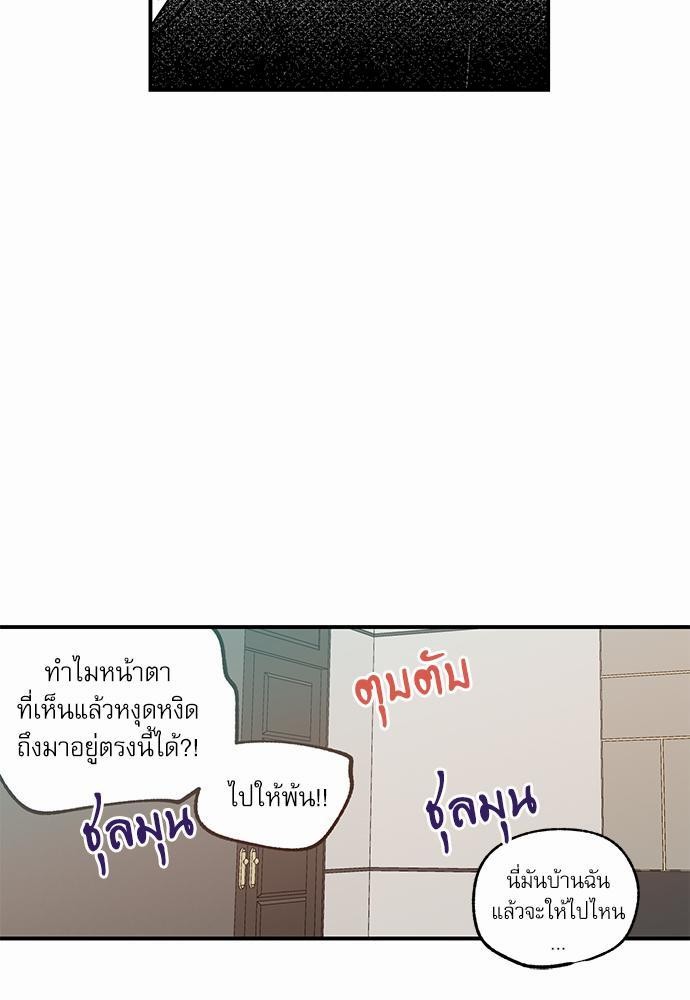 เน€เธเธ•เธเธณเธเธฑเธ”เธฃเธฑเธ เธ•เธญเธเธ—เธตเน 15 (9)