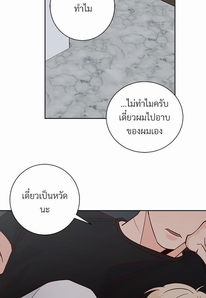 เธฃเนเธฒเธเธชเธฐเธ”เธงเธเธฃเธฑเธ 24 เธเธก. เธ•เธญเธเธ—เธตเน 39 67