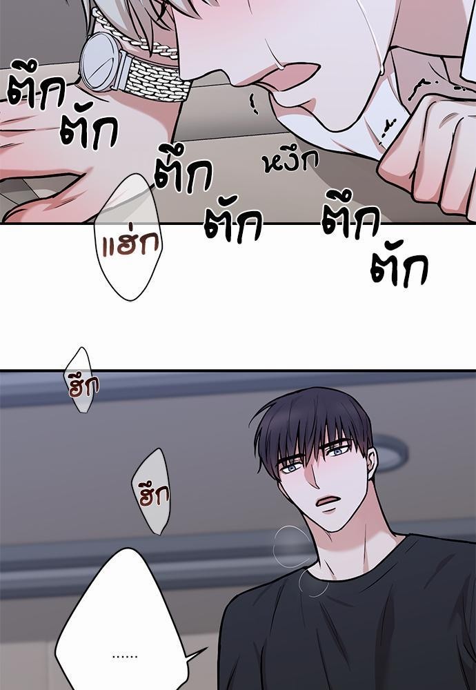 INSECRET 12 23