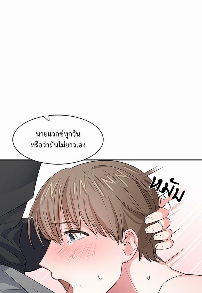 Smurf's world เธชเธฑเธเธเธฒเธ—เธฒเธชเธเธฒเธขเนเธฎเนเธเธ•เธญเธเธ—เธต34 (35)