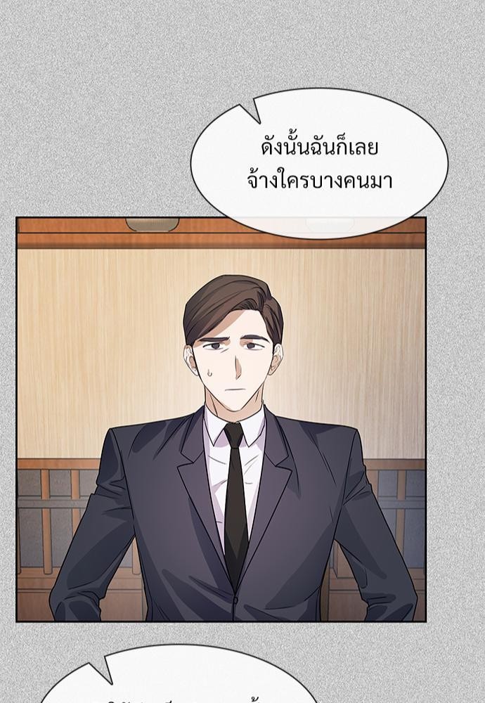 Smurf's world เธชเธฑเธเธเธฒเธ—เธฒเธชเธเธฒเธขเนเธฎเนเธเธ•เธญเธเธ—เธต52 (43)