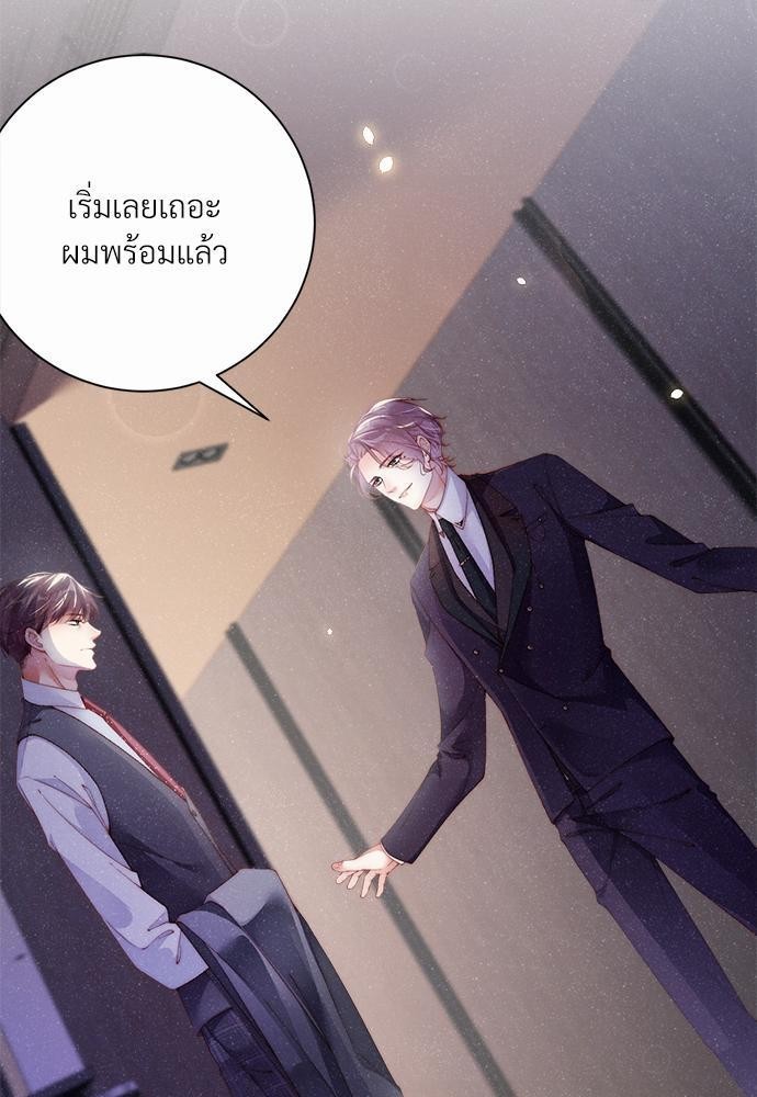 เน€เธเธกเธฃเธฑเธเธขเธฑเนเธงเนเธซเน YES! 6 13