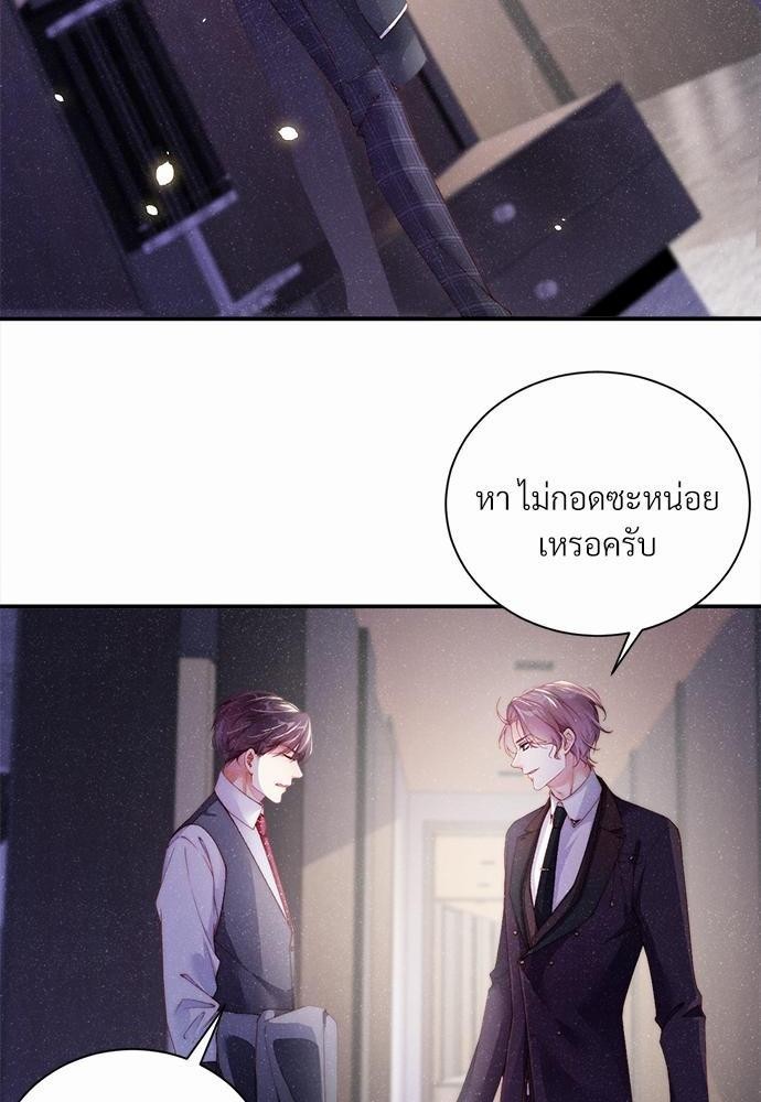 เน€เธเธกเธฃเธฑเธเธขเธฑเนเธงเนเธซเน YES! 6 14