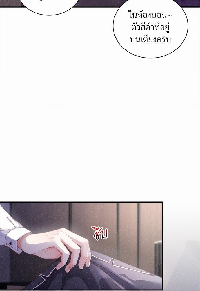 เน€เธเธกเธฃเธฑเธเธขเธฑเนเธงเนเธซเน YES! 6 12
