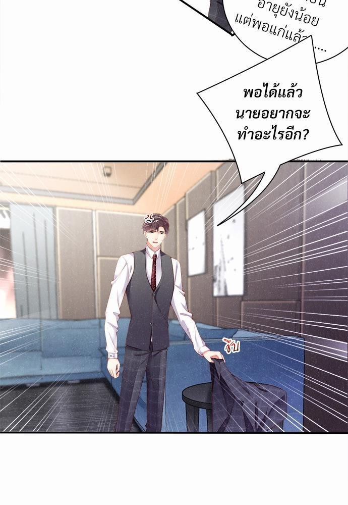 เน€เธเธกเธฃเธฑเธเธขเธฑเนเธงเนเธซเน YES! 6 09