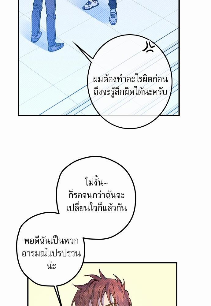 Semantic Eror 10 34