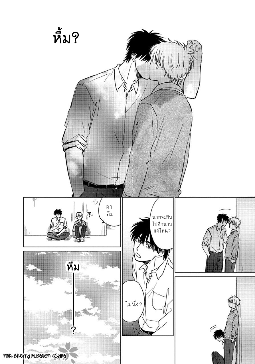 Asatte ni Kiss1 (33)