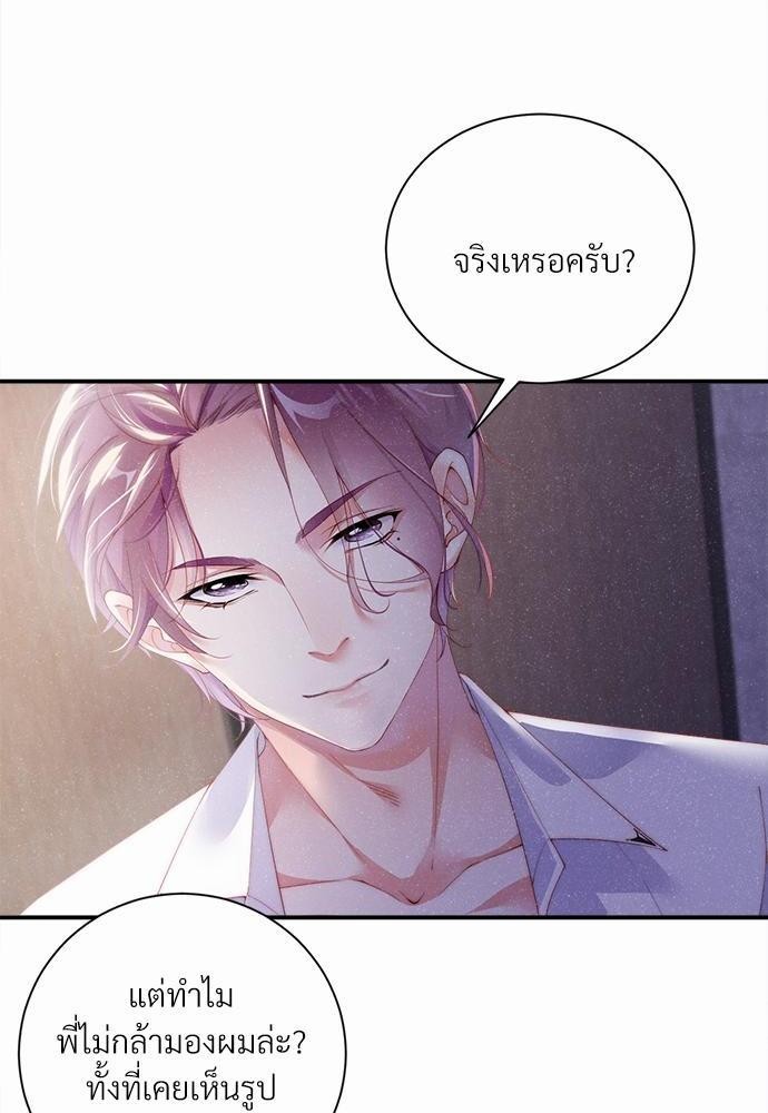 เน€เธเธกเธฃเธฑเธเธขเธฑเนเธงเนเธซเน YES! 6 22