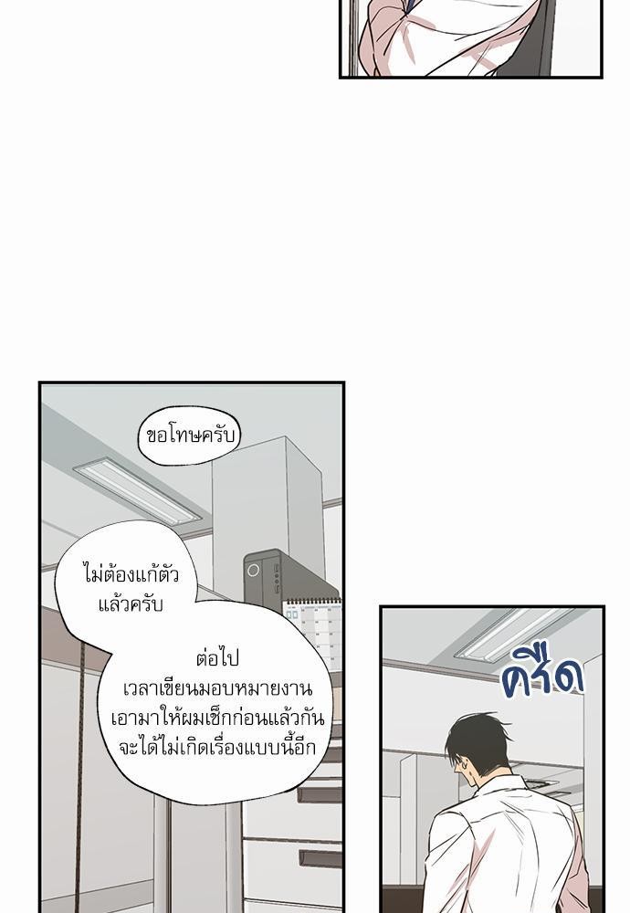 เน€เธเธ•เธเธณเธเธฑเธ”เธฃเธฑเธ เธ•เธญเธเธ—เธตเน 21 (23)