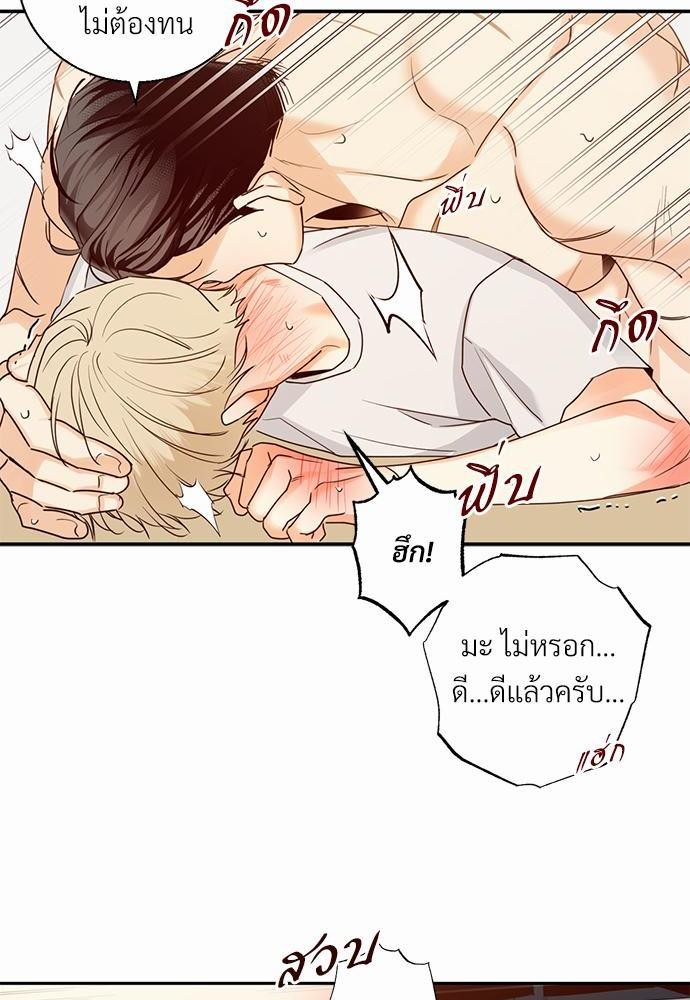 เธฃเนเธฒเธเธชเธฐเธ”เธงเธเธฃเธฑเธ 24 เธเธก. เธ•เธญเธเธ—เธตเน 30 24
