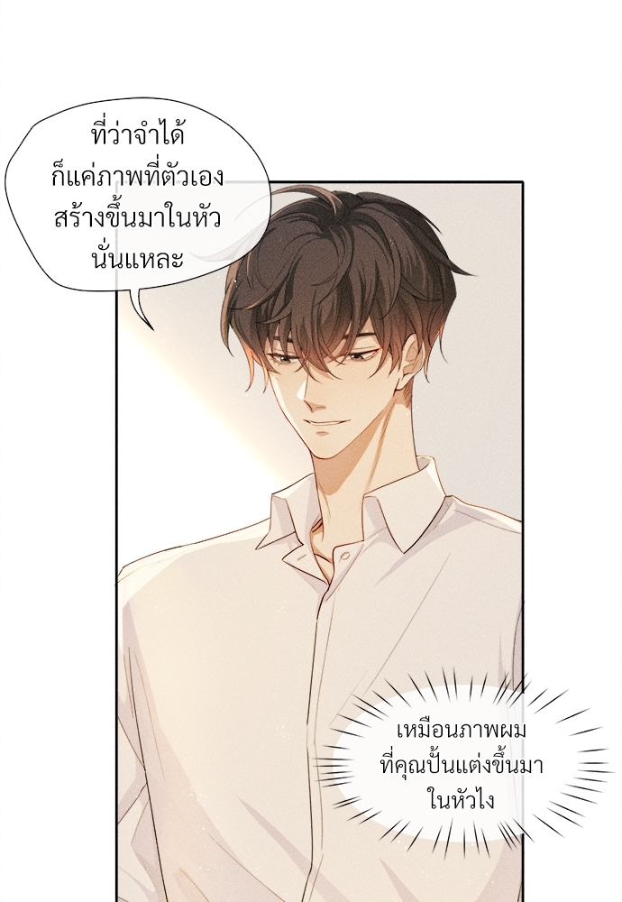 เน€เธเธกเธฃเธฑเธเธ•เนเธญเธเธซเนเธฒเธก 5 59