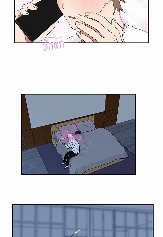 เธ•เธเธซเธฅเธธเธกเธฃเธฑเธ! เธขเธฒเธเธนเธเนเธฒเธเนเธญเธฅเธนเธเธ•เธดเธ” เธ•เธญเธเธ—เธตเน 25 51