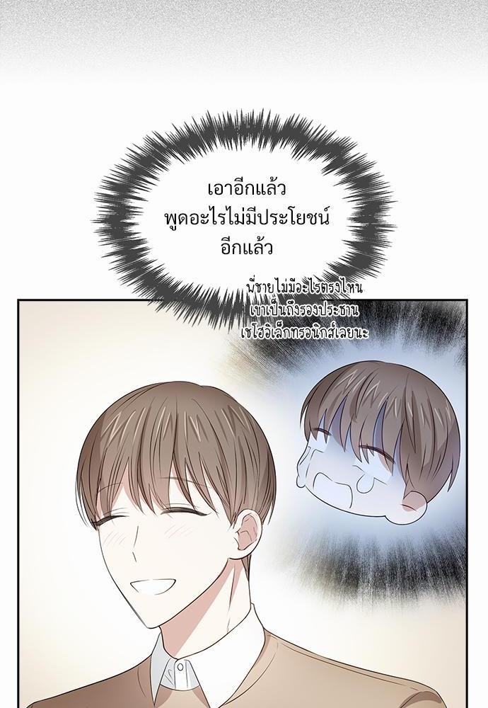 Smurf's world เธชเธฑเธเธเธฒเธ—เธฒเธชเธเธฒเธขเนเธฎเนเธเธ•เธญเธเธ—เธต20 (44)