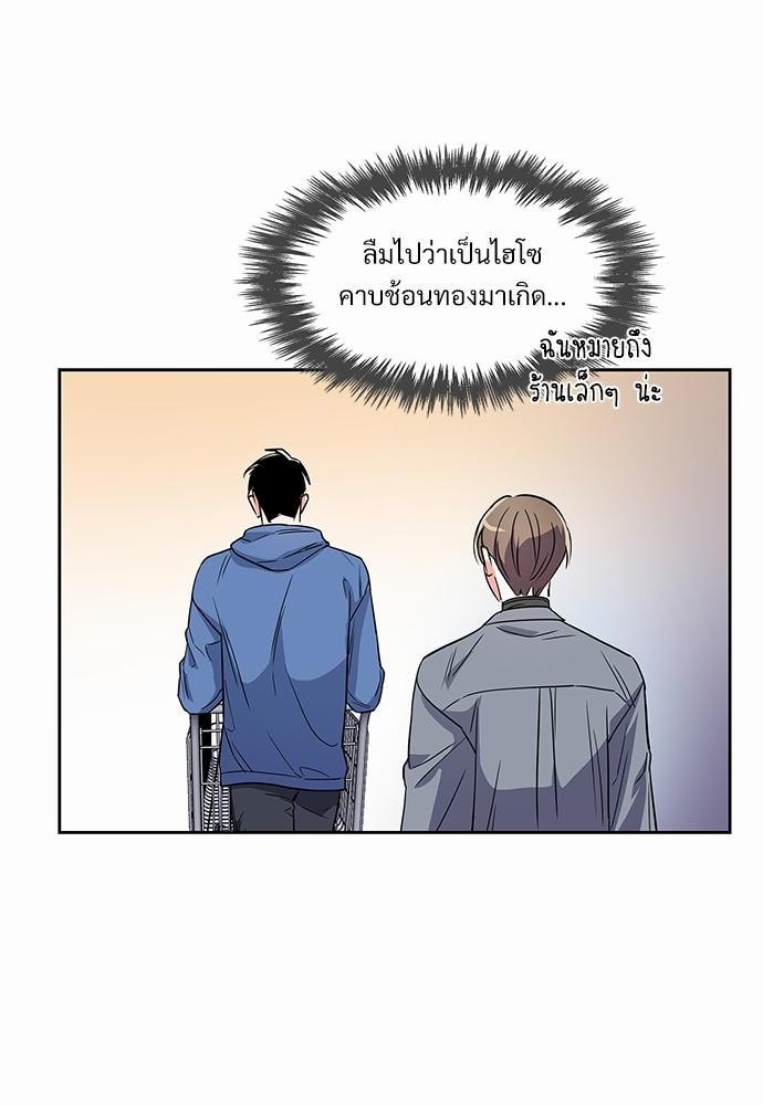 Smurf's world เธชเธฑเธเธเธฒเธ—เธฒเธชเธเธฒเธขเนเธฎเนเธเธ•เธญเธเธเธดเน€เธจเธฉ1 (50)