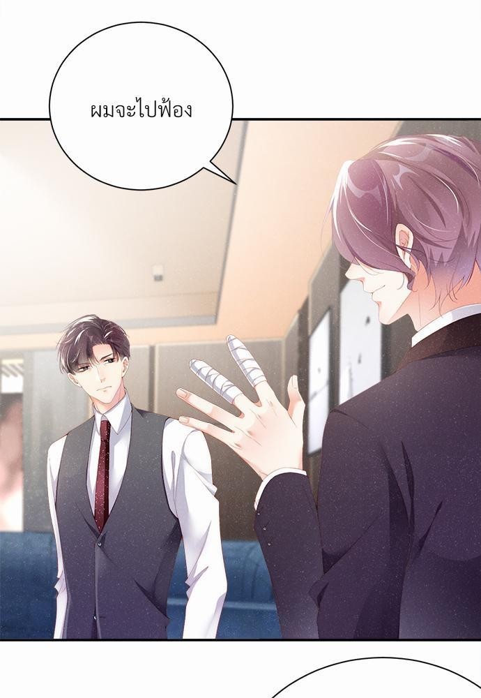เน€เธเธกเธฃเธฑเธเธขเธฑเนเธงเนเธซเน YES! 6 05