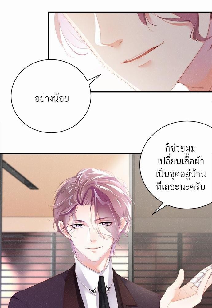 เน€เธเธกเธฃเธฑเธเธขเธฑเนเธงเนเธซเน YES! 6 10