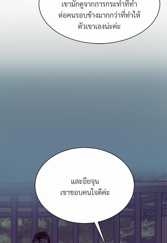 เธฃเนเธฒเธเธชเธฐเธ”เธงเธเธฃเธฑเธ 24 เธเธก. เธ•เธญเธเธ—เธตเน 34 10