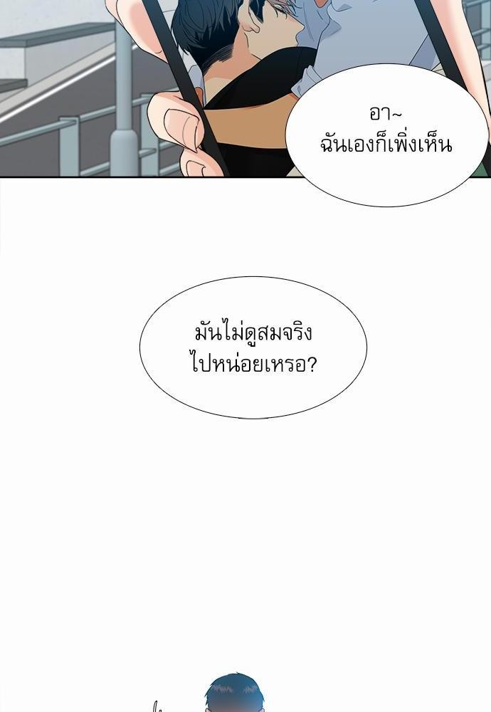 Blood Link ss2 เธ•เธญเธเธ—เธต22 (14)