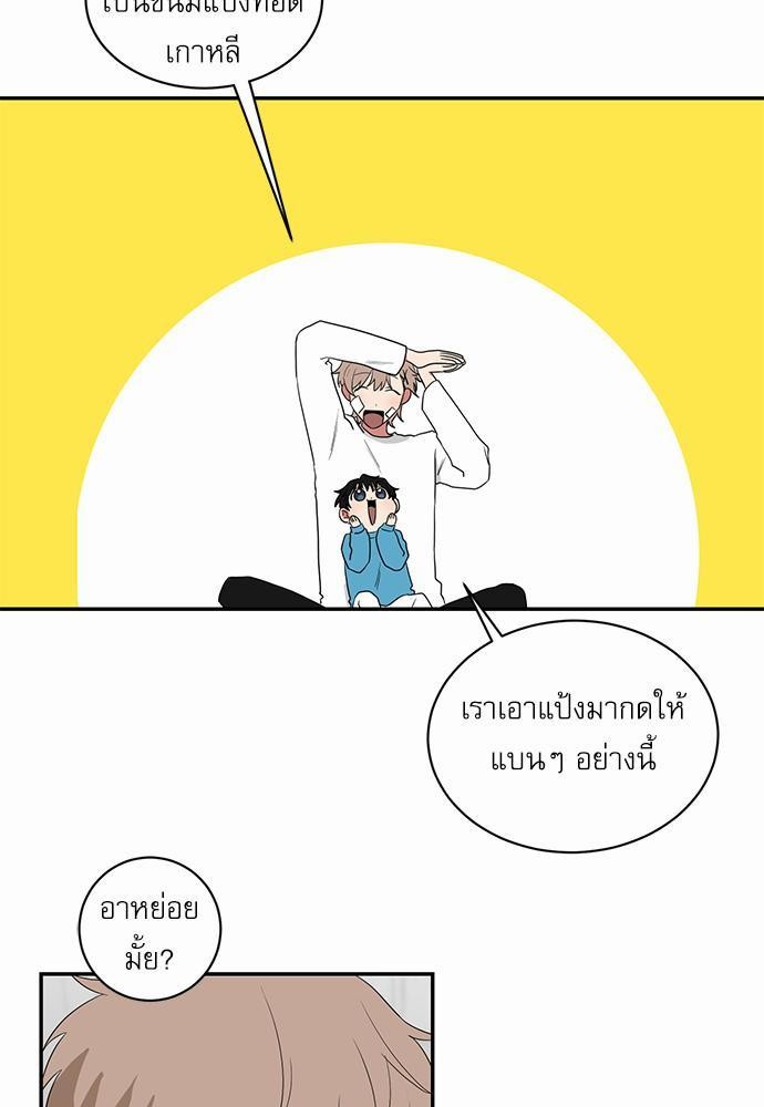 เธ•เธเธซเธฅเธธเธกเธฃเธฑเธ! เธขเธฒเธเธนเธเนเธฒเธเนเธญเธฅเธนเธเธ•เธดเธ” เธ•เธญเธเธ—เธตเน 34 31