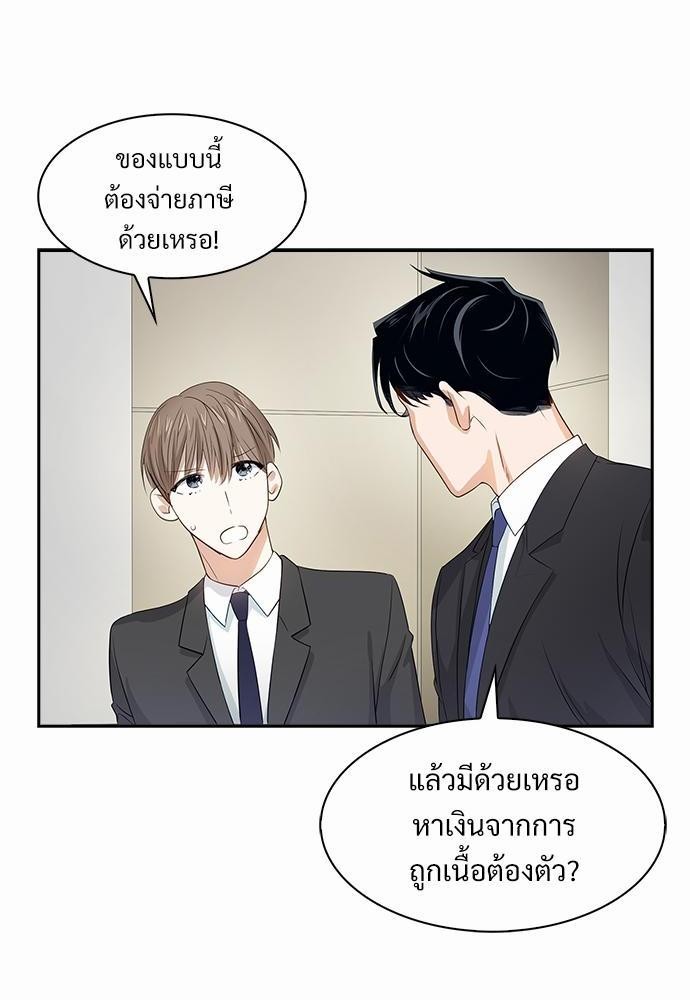 Smurf's world เธชเธฑเธเธเธฒเธ—เธฒเธชเธเธฒเธขเนเธฎเนเธเธ•เธญเธเธ—เธต12 (10)