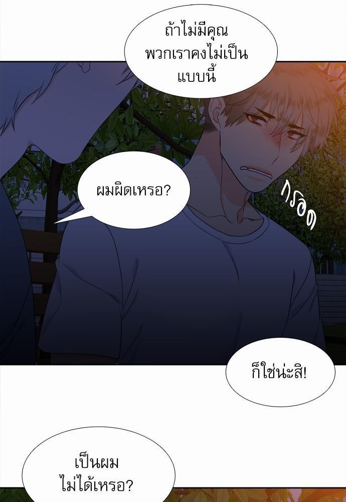 Blood Link เธ•เธญเธเธ—เธตเน20 (49)