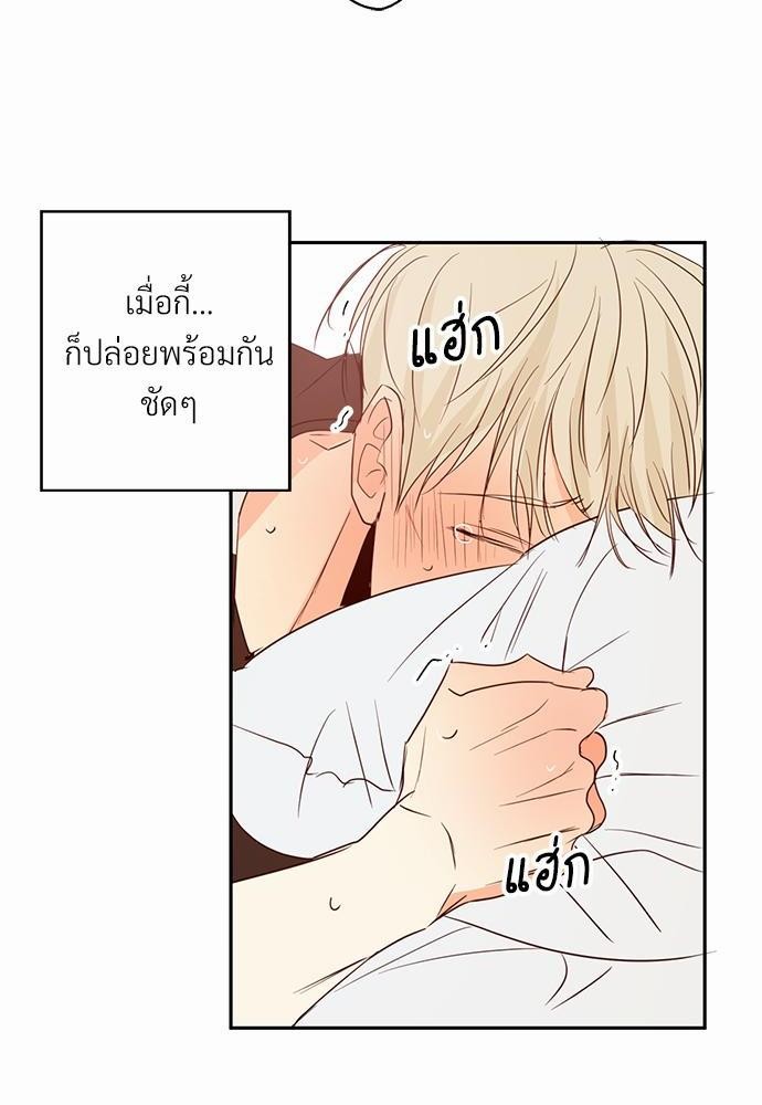 เธฃเนเธฒเธเธชเธฐเธ”เธงเธเธฃเธฑเธ24เธเธก เธ•เธญเธเธ—เธตเน 10 62