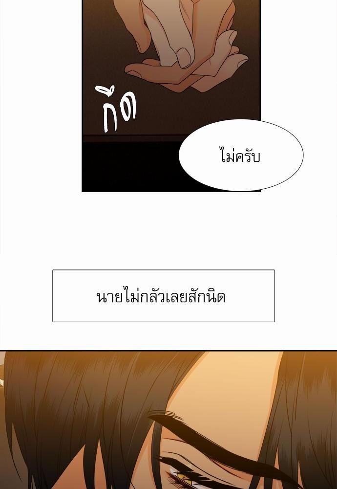 Blood Link เธ•เธญเธเธ—เธตเน43 (32)