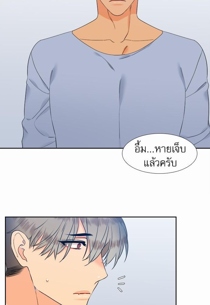 Blood Link เธ•เธญเธเธ—เธตเน37 (40)