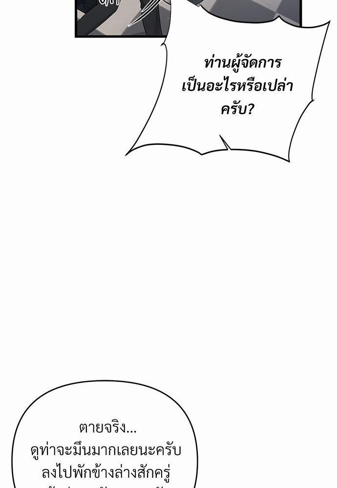 love without smell เธฃเธฑเธเนเธฃเนเธเธฅเธดเนเธ 6 53