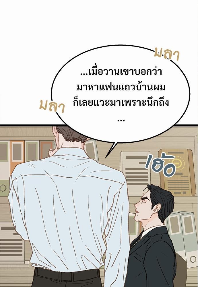 เน€เธเธ•เธซเนเธฒเธกเธฃเธฑเธเธเธเธฑเธเน€เธเธ•เนเธฒ 5 55
