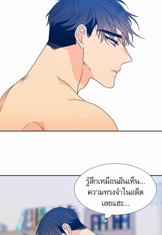 Blood Link ss2 เธ•เธญเธเธ—เธต33 (52)