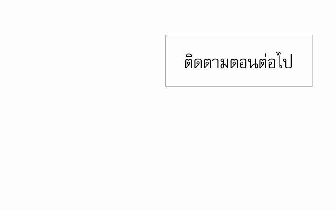 Blood Link ss2 เธ•เธญเธเธ—เธต54 (48)