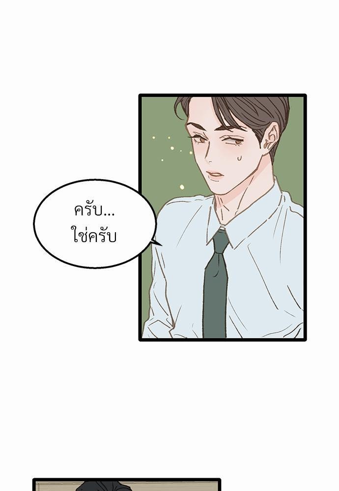 เน€เธเธ•เธซเนเธฒเธกเธฃเธฑเธเธเธเธฑเธเน€เธเธ•เนเธฒ 5 75