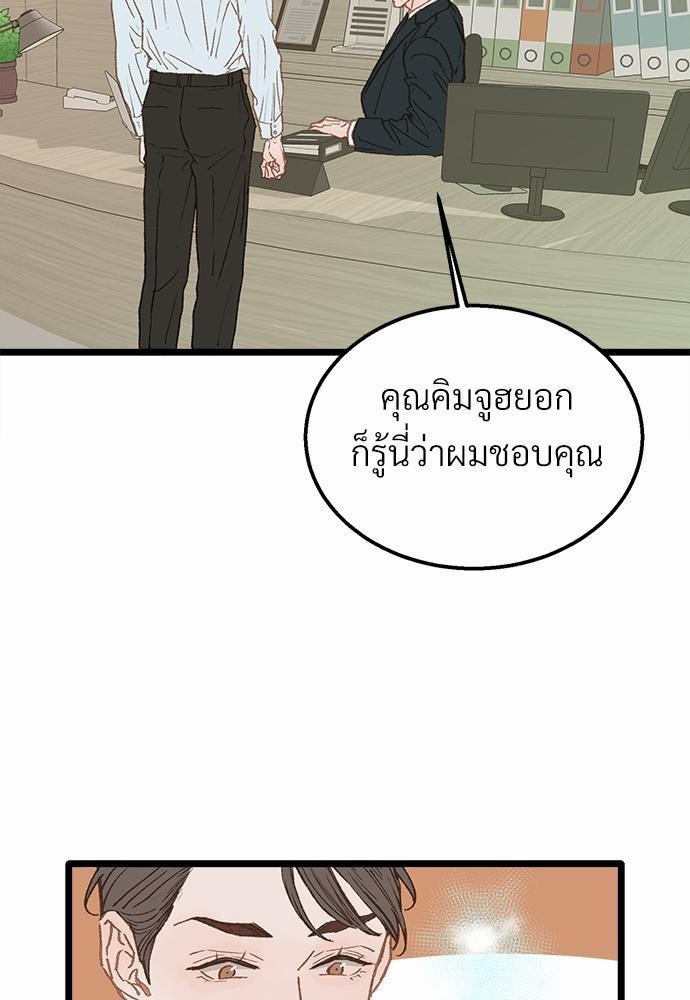 เน€เธเธ•เธซเนเธฒเธกเธฃเธฑเธเธเธเธฑเธเน€เธเธ•เนเธฒ 5 47