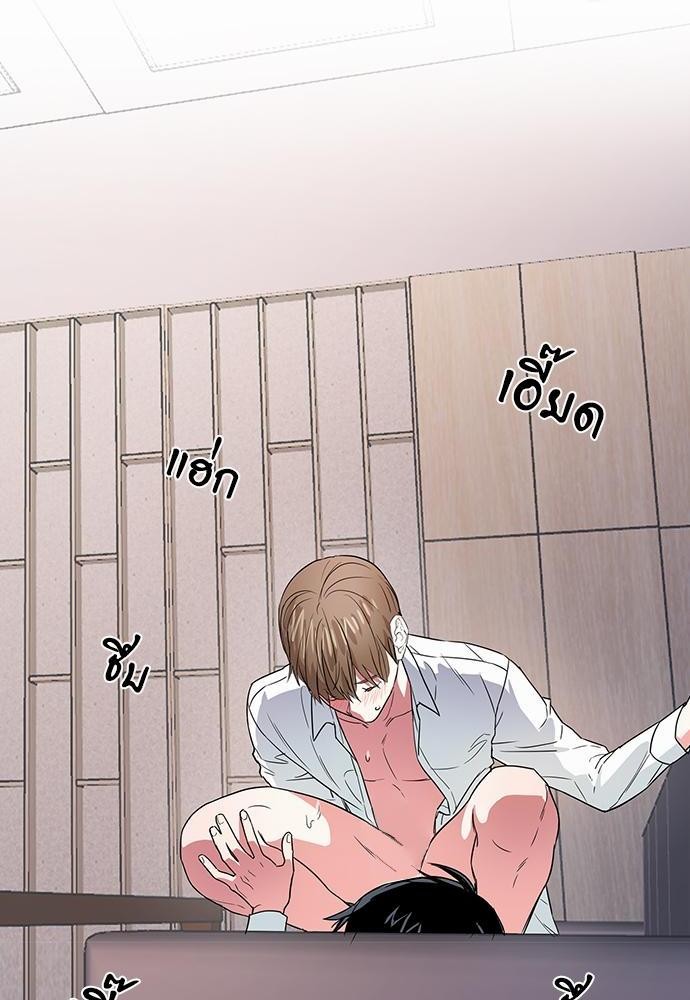 Smurf's world เธชเธฑเธเธเธฒเธ—เธฒเธชเธเธฒเธขเนเธฎเนเธเธ•เธญเธเธ—เธต45 (2)