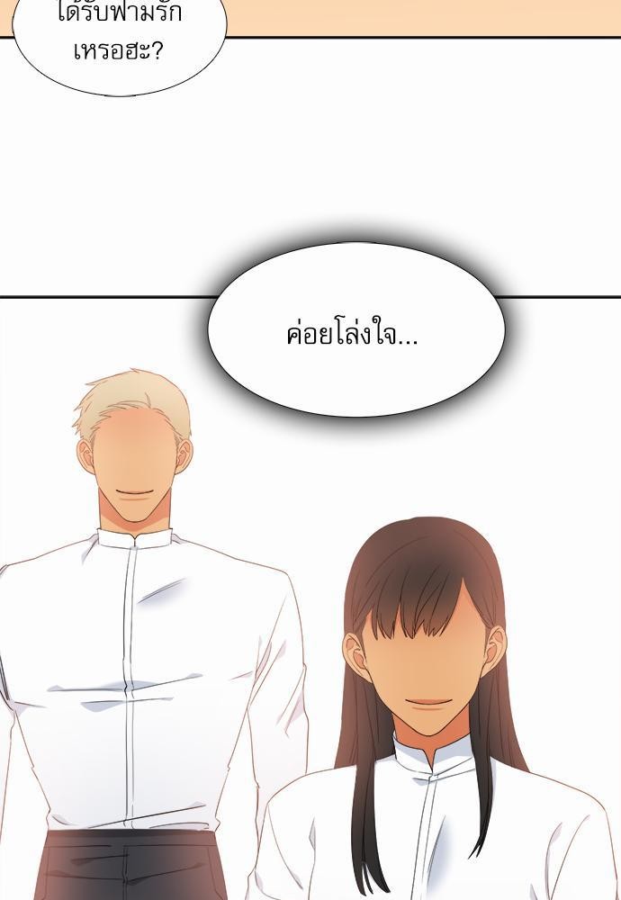 Blood Link ss2 เธ•เธญเธเธ—เธต23 (51)