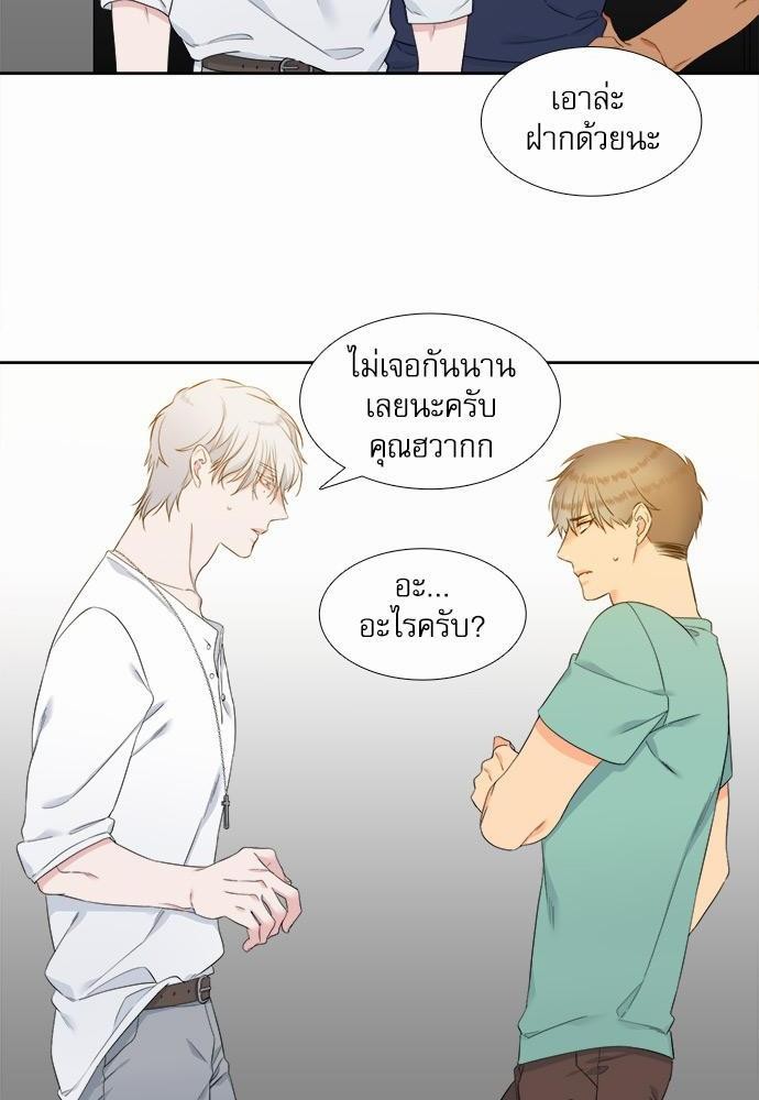 Blood Link เธ•เธญเธเธ—เธตเน32 (16)