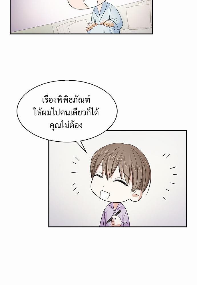 Smurf's world เธชเธฑเธเธเธฒเธ—เธฒเธชเธเธฒเธขเนเธฎเนเธเธ•เธญเธเธ—เธต12 (23)