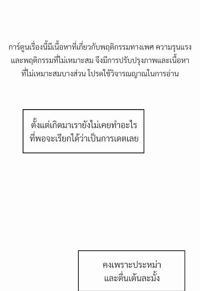 เธฃเนเธฒเธเธชเธฐเธ”เธงเธเธฃเธฑเธ 24 เธเธก. เธ•เธญเธเธ—เธตเน 31 01