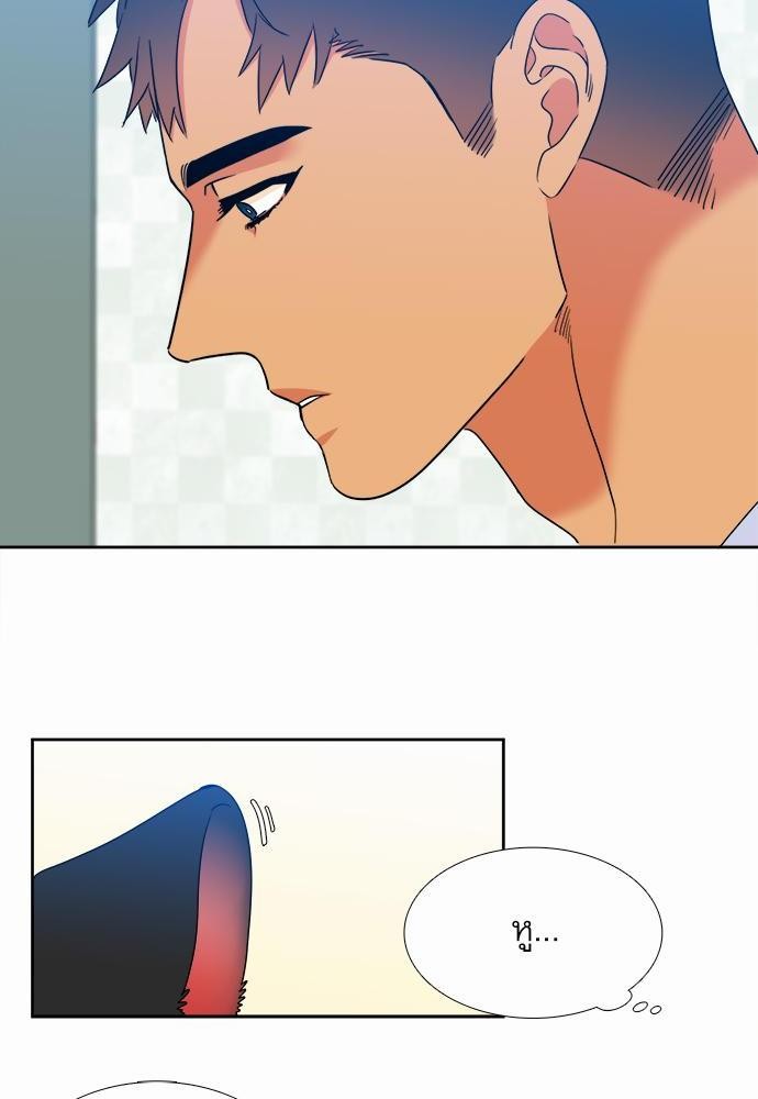 Blood Link ss2 เธ•เธญเธเธ—เธต52 (24)