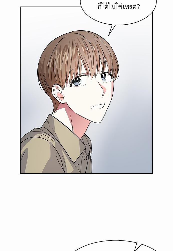 Smurf's world เธชเธฑเธเธเธฒเธ—เธฒเธชเธเธฒเธขเนเธฎเนเธเธ•เธญเธเธ—เธต45 (54)