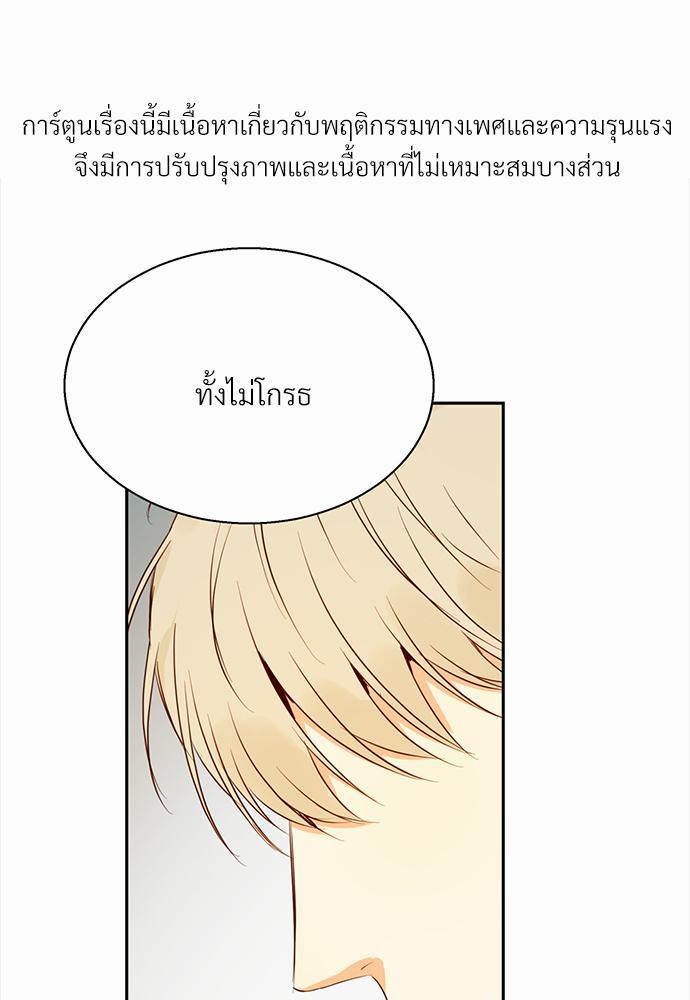 เธฃเนเธฒเธเธชเธฐเธ”เธงเธเธฃเธฑเธ24เธเธก เธ•เธญเธเธ—เธตเน 19 01
