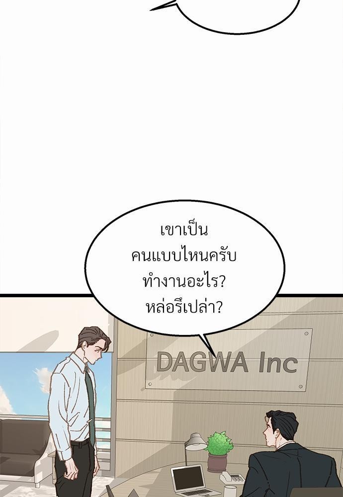 เน€เธเธ•เธซเนเธฒเธกเธฃเธฑเธเธเธเธฑเธเน€เธเธ•เนเธฒ 5 51